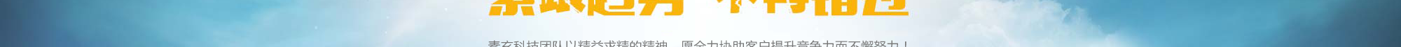 网络营销不知道怎么做的？电商平台不知道怎么建设的？网上商城不知道怎么开发的？只要与互联网相关，我们都可以为您提供服务。