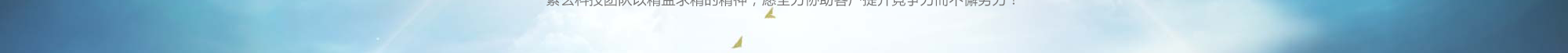 一家有品牌的企业，搭建品牌官网或营销型网站对这家企业有着怎么样的意义？素玄认为，官网就相当于企业的名片，不过他是电子名片，便于潜在客户通过网络形式了解您的企业。