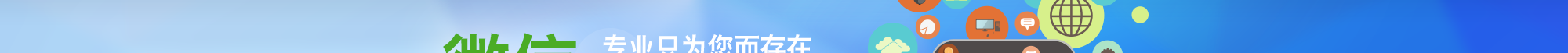 一部手机具备什么的职能？它可以随时随地的交流、办公、购物，让生活和工作便的更加简单畅通。